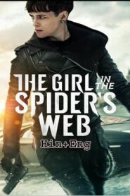The Girl in the Spiders Web (2018) Hindi Dubbed