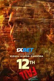 12th Fail (2023) Hindi HD JioHotstar