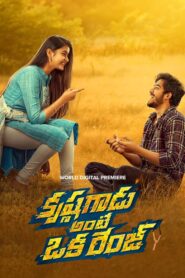 Krishna Gadu Ante Oka Range (2023) Telugu