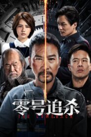 The Comeback (2023) Hindi Dubbed AMZN