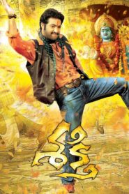 Ek Tha Soldier (Shakti) (2011) Hindi Dubbed