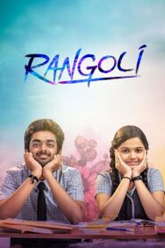 Rangoli (2023) Hindi Dubbed