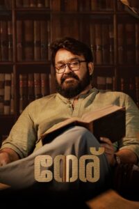 Neru (2023) Hindi Dubbed JioHotstar