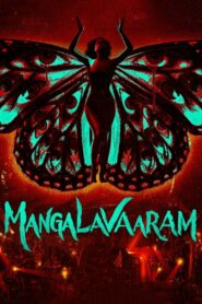 Mangalavaaram (2023) Hindi Dubbed JioCinema