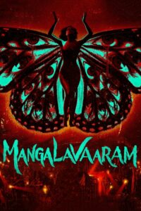Mangalavaaram (2023) Hindi Dubbed JioCinema