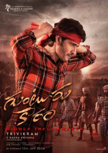 Guntur Kaaram (2024) Hindi Dubbed Netflix