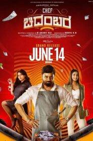 Chef Chidambara (2024) HIndi Dubbed [UltraPlay]