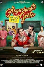 Aayushmati Geeta Matric Pass (2024) Hindi HD JioHotstar