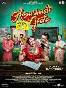 Aayushmati Geeta Matric Pass (2024) Hindi HD JioHotstar