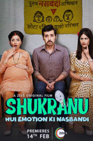 Shukranu (2020) Hindi HD