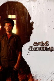 Gandhi Kannadi (2025) Hindi HD
