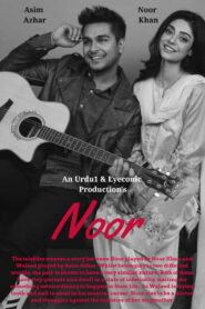 Noor (2017) Hindi HD