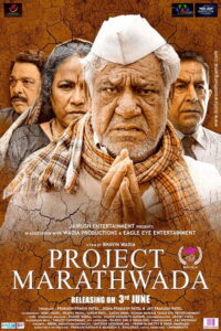 Project Marathwada (2016) Hindi HD