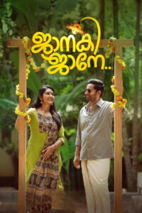 Janaki Jaane (2023) Hindi HD