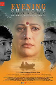 Evening Shadows (2018) Hindi HD