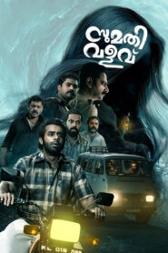 Sumathi Valavu (2025) Hindi HD