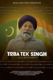 Toba Tek Singh (2018) Hindi HD