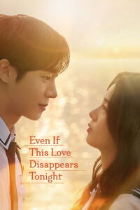 Even If This Love Disappears Tonight (2025) Hindi HD