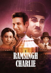 Ram Singh Charlie (2020) Hindi HD