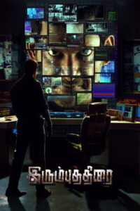 Irumbu Thirai (2018) Hindi Dubbed
