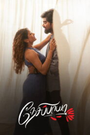 Nesippaya (2025) Hindi HD