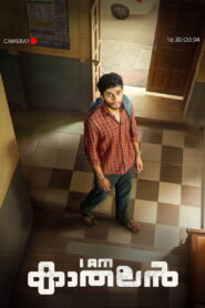 I Am Kathalan (2024) Hindi HD