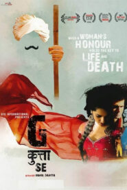 G Kutta Se (2017) Hindi HD