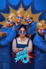 Mithra Mandali (2025) Hindi HD