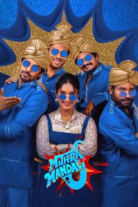 Mithra Mandali (2025) Hindi HD