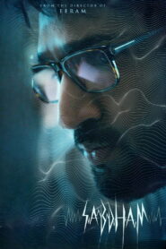 Sabdham (2025) Hindi Dubbed ZEE5