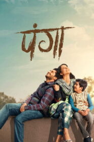 Panga (2020) Hindi HD