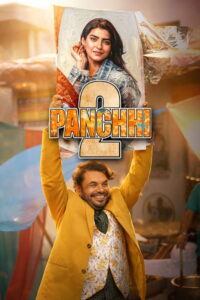 Panchhi 2 (2026) Punjabi HD