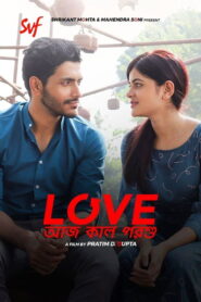 Love Aaj Kal Porshu (2020) Hindi HD