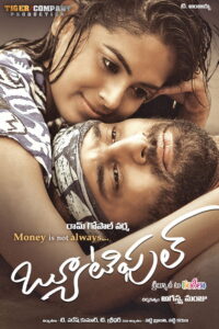 Beautiful (2020) Hindi HD