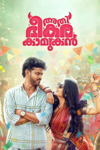 Athi Bheekara Kaamukan (2025) Hindi HD