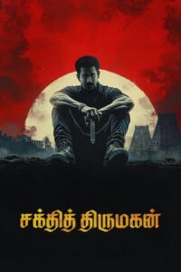 Shakthi Thirumagan (2025) Hindi HD