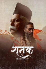 Shatak (2026) Hindi HD