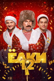 Yolki 12 (2025) Hindi HD