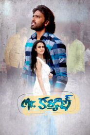 Mr. Kalyan (2023) Hindi HD