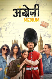 Angrezi Medium (2020) Hindi HD