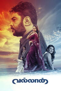 Vallan (2025) Hindi HD