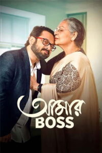 Aamar Boss (2025) Hindi HD