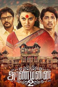 Aranmanai 2 (2016) Hindi Dubbed