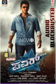 Power (2014) Hindi Dubbed