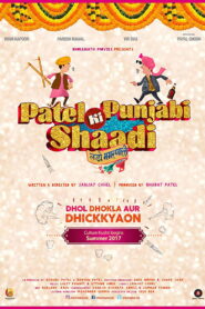 Patel Ki Punjabi Shaadi (2017) Hindi HD