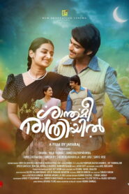 Shanthamee Raathriyil (2025) Hindi HD