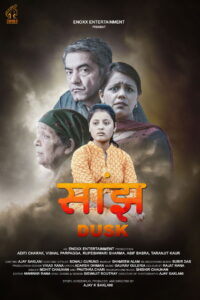 Saanjh (2017) Hindi HD