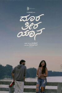Doora Theera Yaana (2025) Hindi HD
