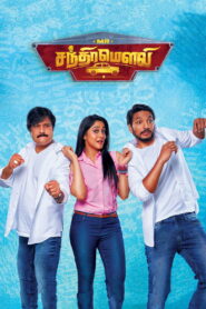 Mr. Chandramouli (2018) Hindi HD