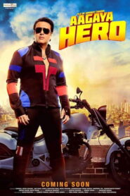 Aa Gaya Hero (2017) Hindi HD